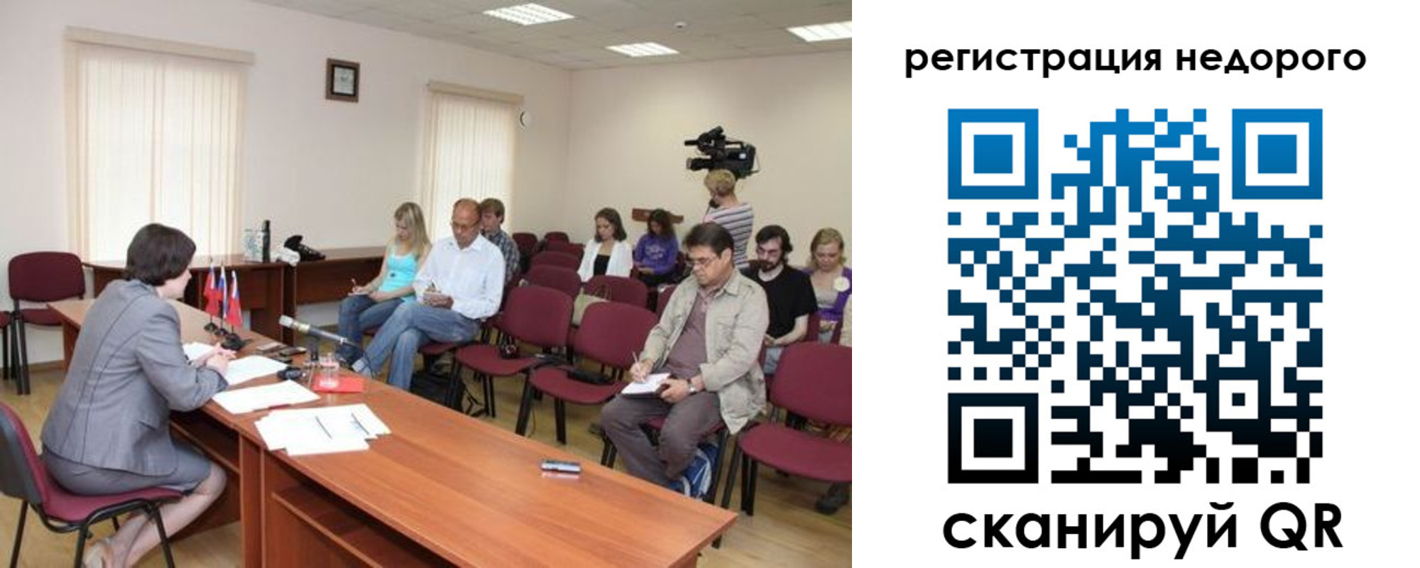 купить прописку в Агрызе