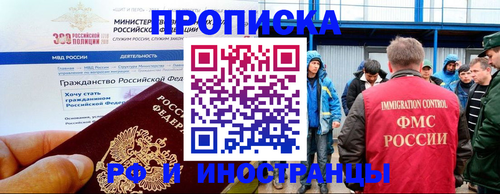 регистрация в Агрызе