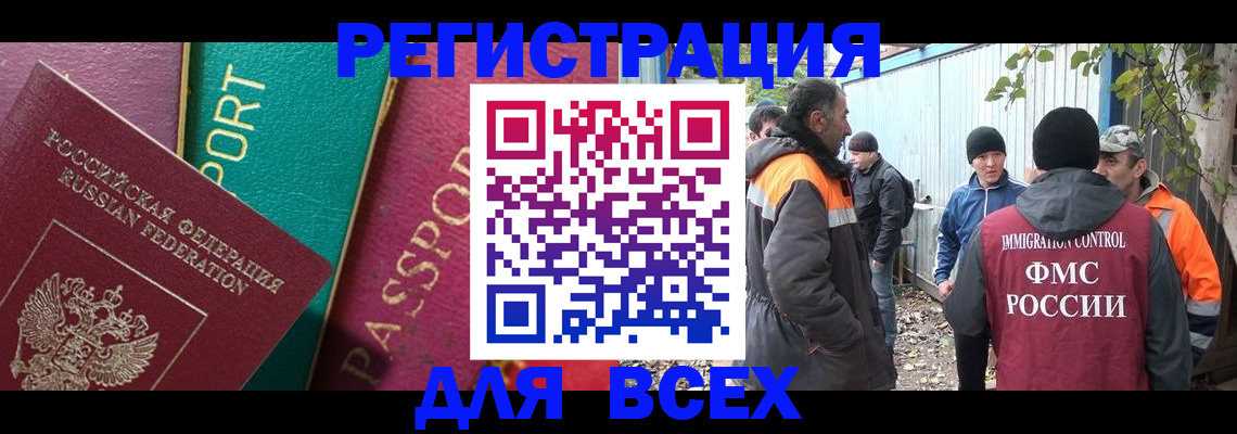 временная регистрация адрес в Агрызе